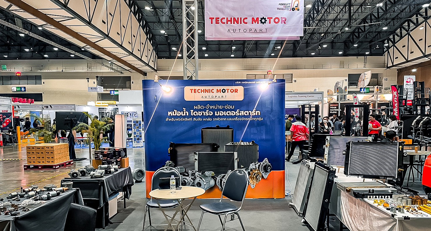 Technic Motor Autopart x LogiMAT Intelligent Warehouse 2023